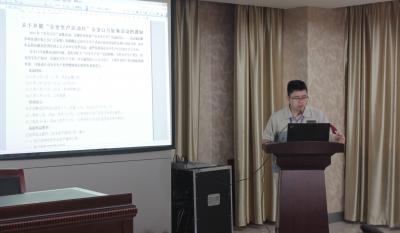 安全第一，預防為主—記模具事業部安全生產月誓師大會