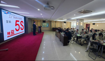 打造高效生產(chǎn)現(xiàn)場(chǎng)，追求卓越產(chǎn)品質(zhì)量——精益生產(chǎn)系列報(bào)道第二期之5S管理