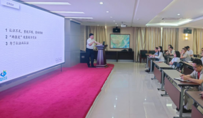 鍛造企業(yè)內(nèi)控利劍，提升組織治理效能——合肥高科2024內(nèi)審員培訓(xùn)系列報(bào)道之體系基礎(chǔ)知識(shí)